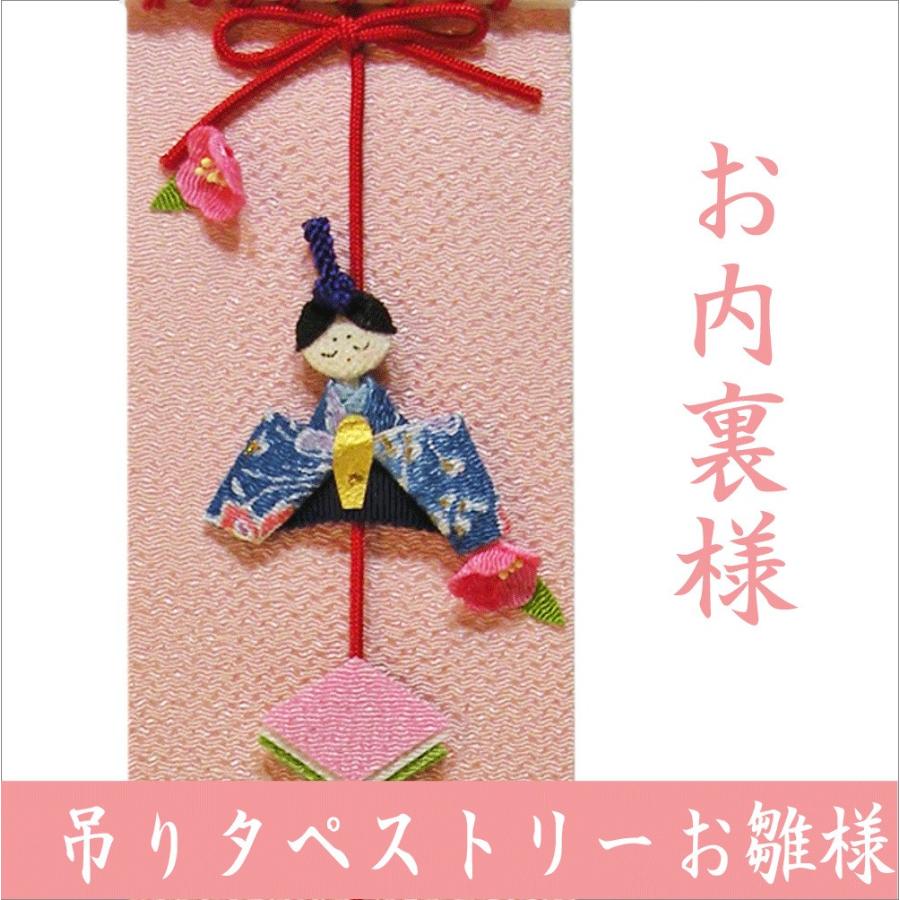 吊りタペストリー お雛様 ひな飾り 雛飾り 押し絵 ちりめん細工 龍虎堂