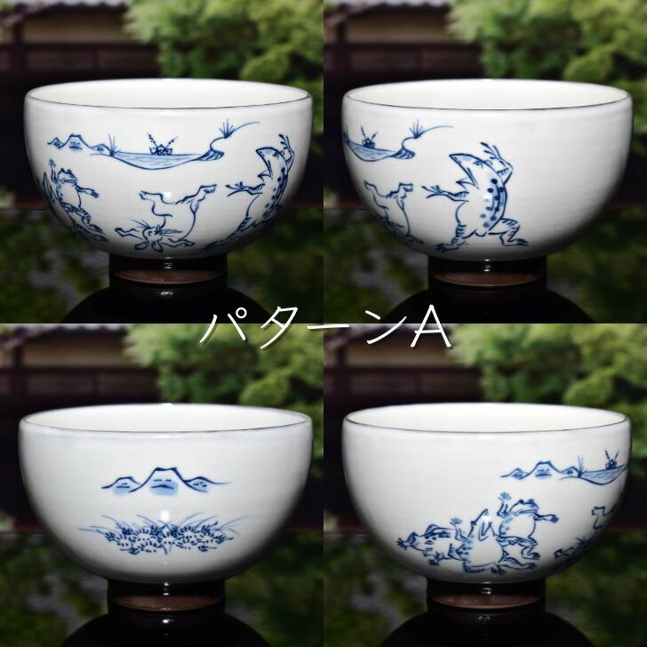 京焼 清水焼 陶あん 染付 鳥獣戯画 どんぶり 飯丼 選べる全5柄 : 陶