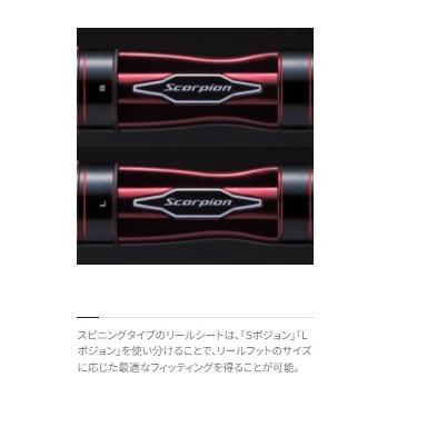 スコーピオン 1631FF-2 シマノ : 東海つり具Y支店 - 通販 - Yahoo