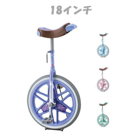BRIDGESTONE（ブリヂストン） 在庫限りスタンド付 一輪車 スケアクロウ