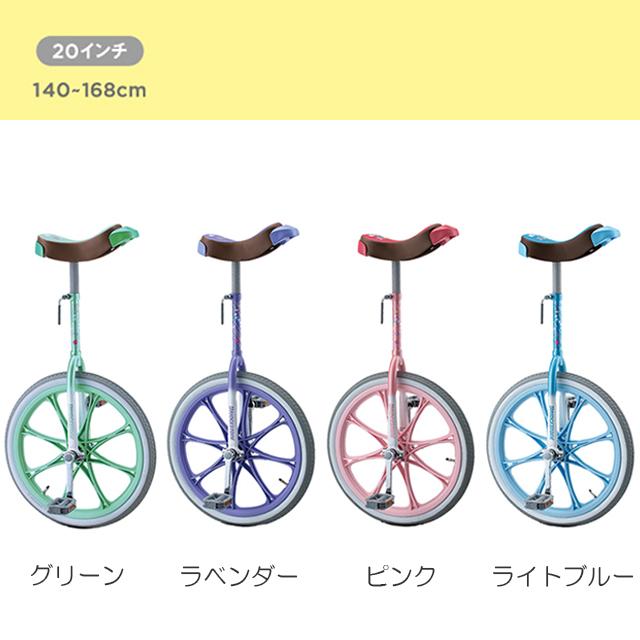 BRIDGESTONE（ブリヂストン） 2025年モデル 一輪車 スケアクロウ