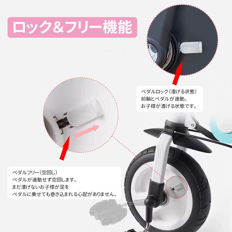 DOMIYA 子供用三輪車 三輪車 子供 折りたたみ 転落防止ガード付き 1〜5