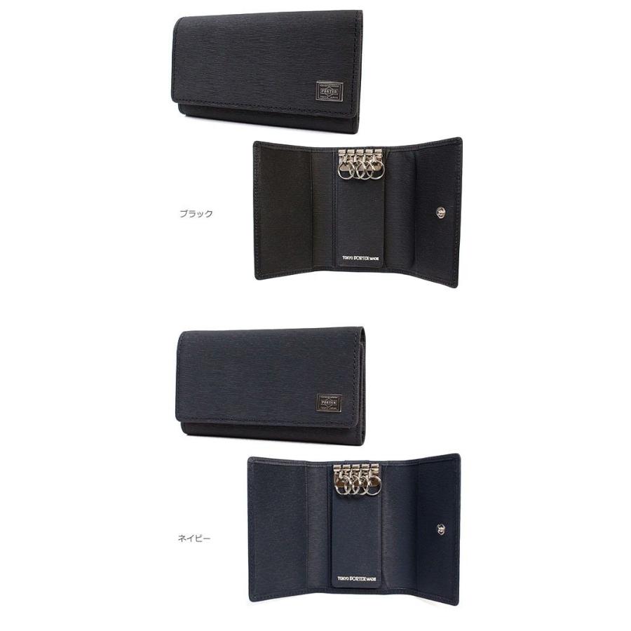 吉田カバン（YOSHIDA KABAN） ポーター カレント キーケース 052-02206