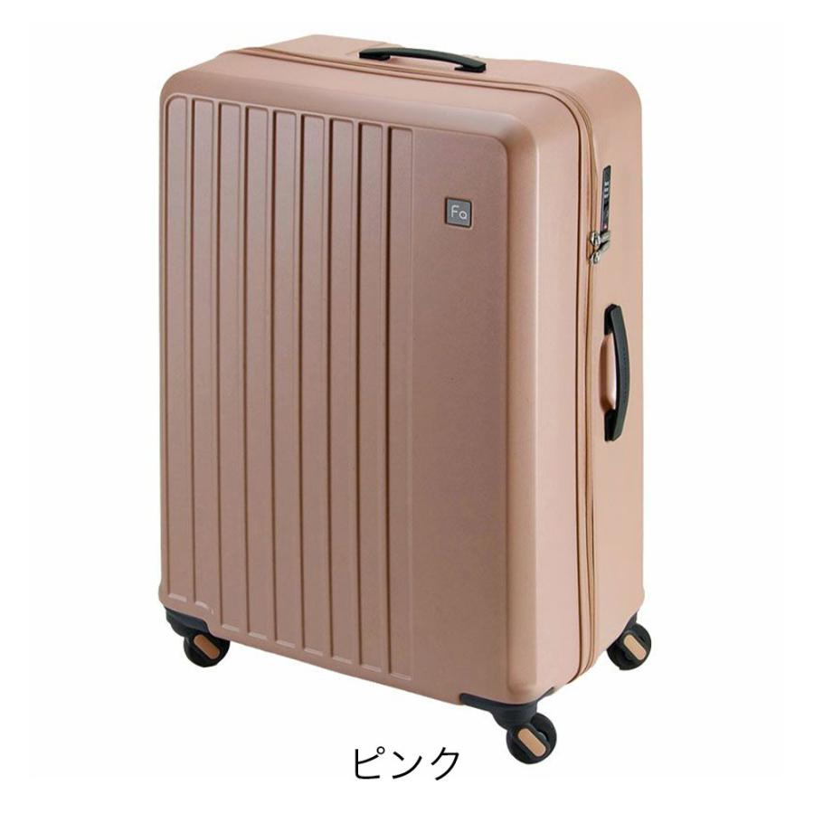 フリクエンター リエーヴェ FREQUENTER LIEVE スーツケース 68cm 98L