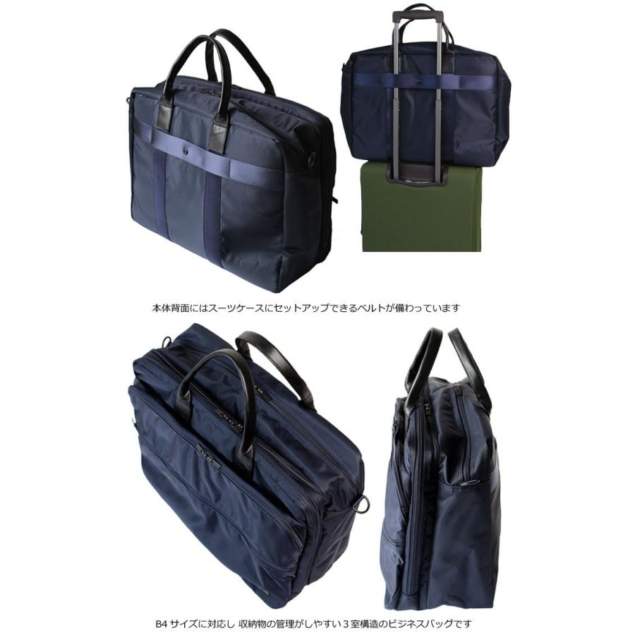 PORTER ポーター タイム 2WAYオーバーナイトブリーフケース(L) 655