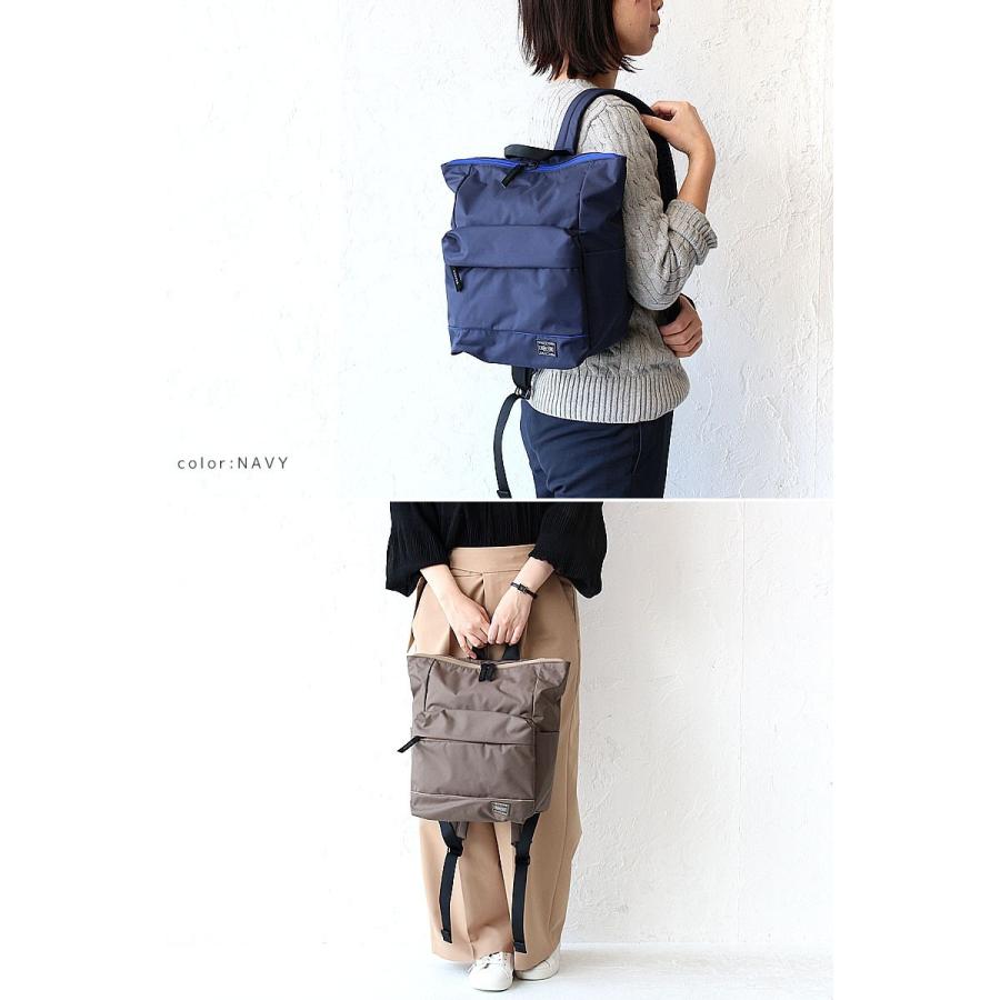 PORTER ポーター ムース 2WAYデイパック(S) 751-28177 吉田カバン