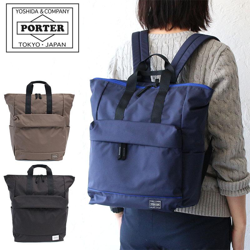 PORTER ポーター ムース 2WAYデイパック(L) 751-28176 吉田カバン