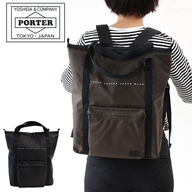 PORTER ポーター フラット 2WAYリュックサック 861-16804 吉田カバン