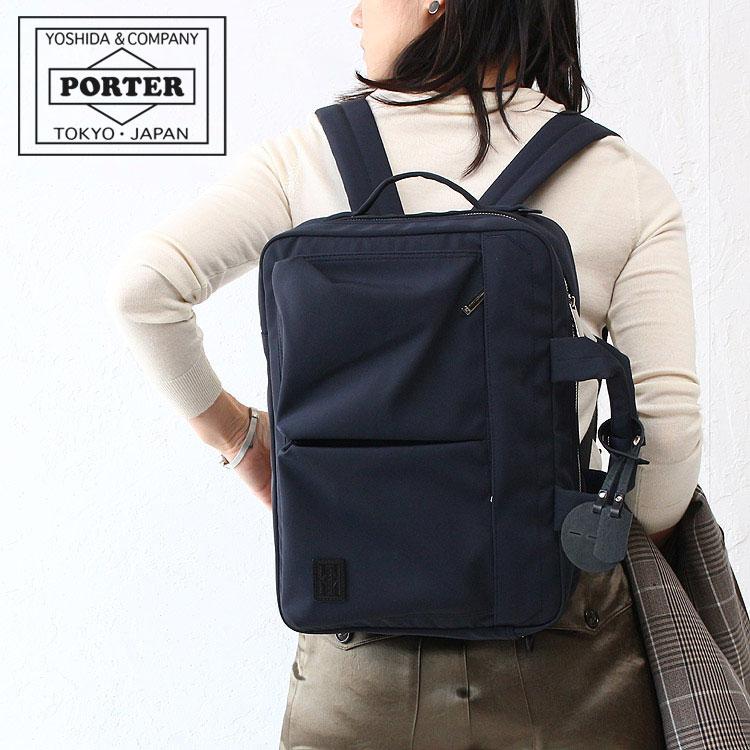 PORTER ポーター レン 3WAYブリーフケース 833-26174 吉田カバン