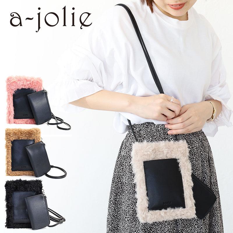 a-jolie（アジョリー） セール バック ファー モバイルポーチ ファー