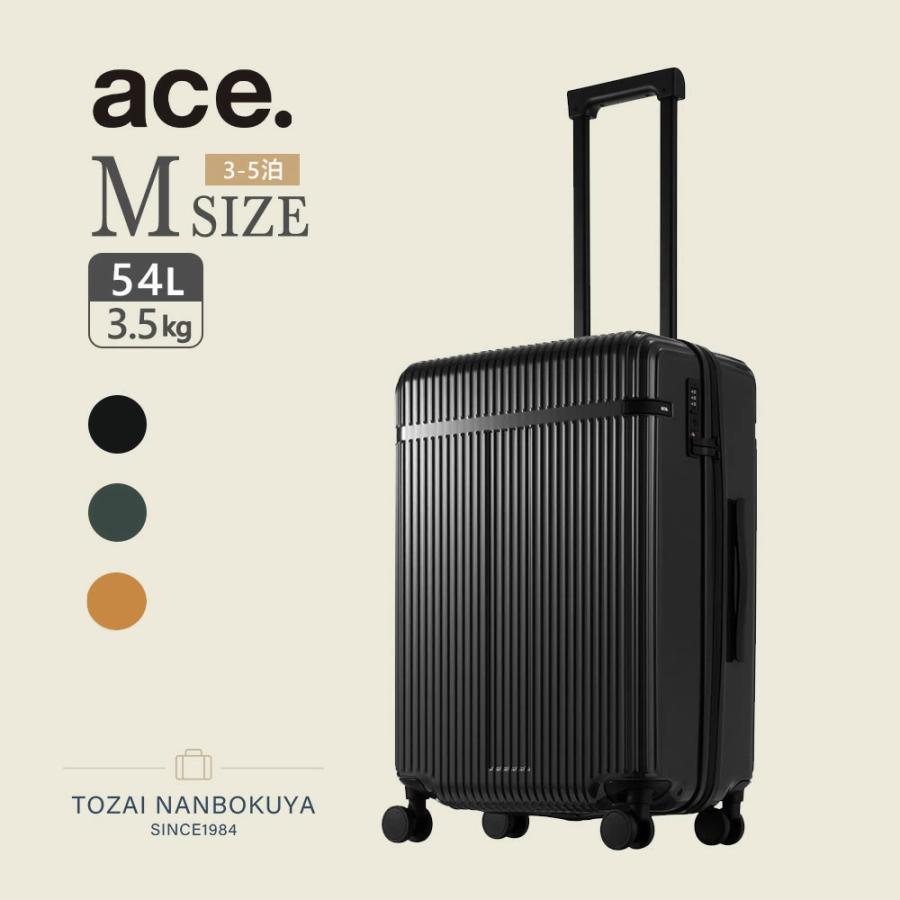 Ace（エース） ace. リエント-Z 54L スーツケース 05762 ユニセックス