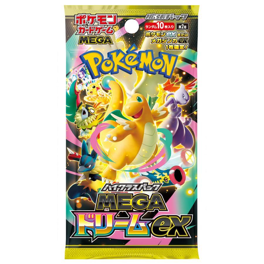 ポケモンカードゲーム 新品未開封 シュリンク付き ポケモンカード ハイ