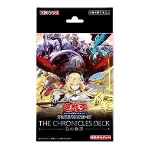 遊戯王オフィシャルカードゲーム デュエルモンスターズ 新品 未開封