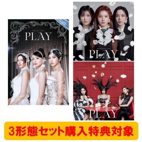 MISAMO 【3形態セット購入特典対象】PLAY＜初回限定盤A+初回限定盤B+