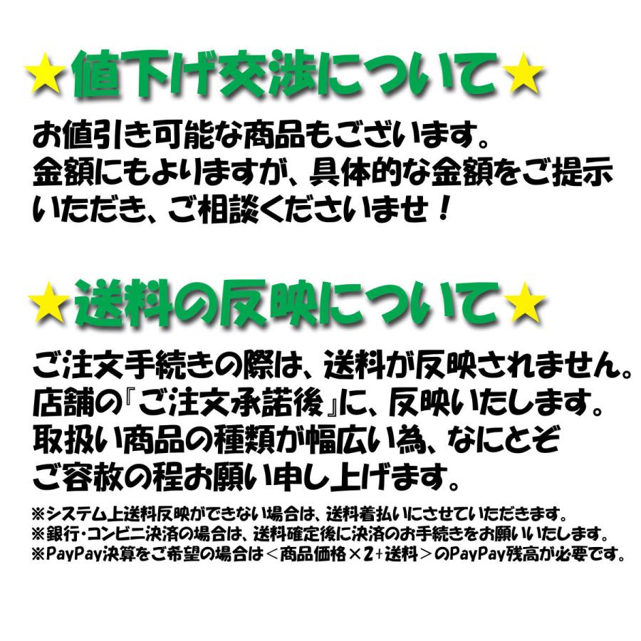 絵画 工芸品 漆 ◇ 屏風 九十九頭馬螺鈿 中国製 四曲一隻 群馬 漆芸