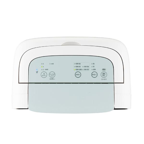 SHARP（シャープ） 衣類乾燥除湿機 コンパクトタイプ プラズマ