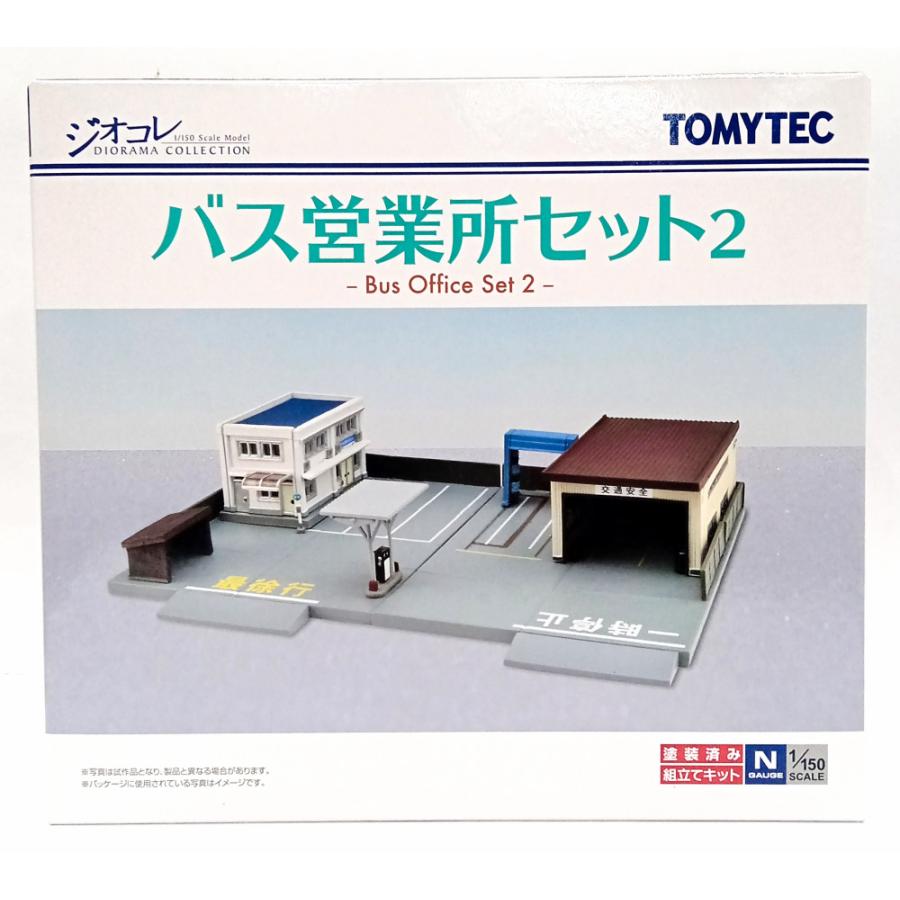 建物コレクション バス営業所セット2 ジオコレ 1/150スケール 塗装済み
