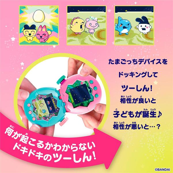 BANDAI（バンダイ） Tamagotchi Paradise - Jade Forest | おもちゃ