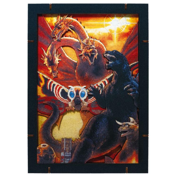 ゴジラ モスラ キングギドラ 大怪獣総攻撃(ゴジラ) ENS-PT-WP09 : 森の