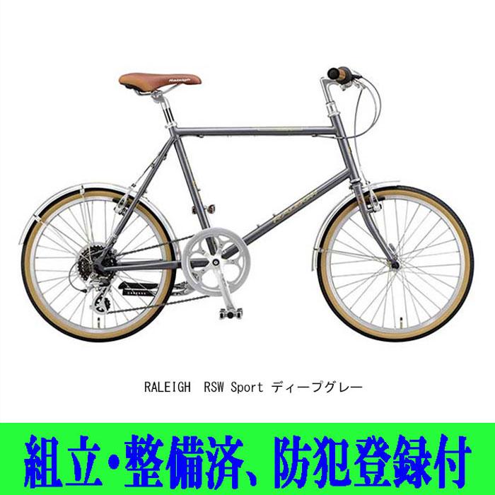 ミニベロ・小径自転車 Raleigh(ラレー) RSS(RSW Sport) 2025モデル 20