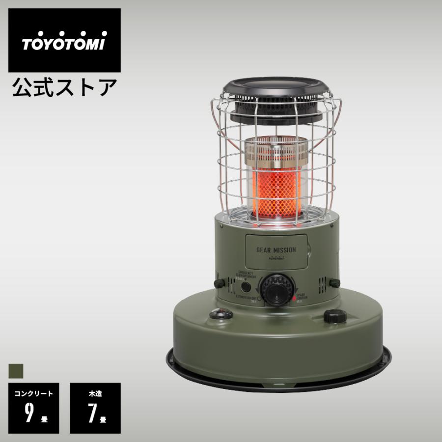 TOYOTOMI（トヨトミ） 石油ストーブ RR-GER25 【トヨトミ公式】【送料
