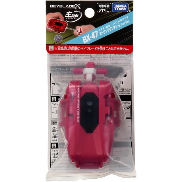 BEYBLADE X ベイブレードX BX-47 ストリングランチャーL レッドVer