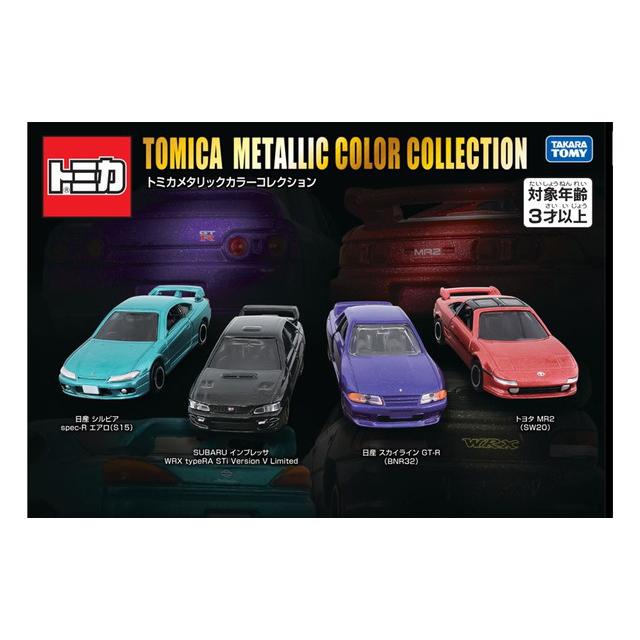 トミカ ギフト トミカメタリックカラーコレクション 送料無料 : トイ