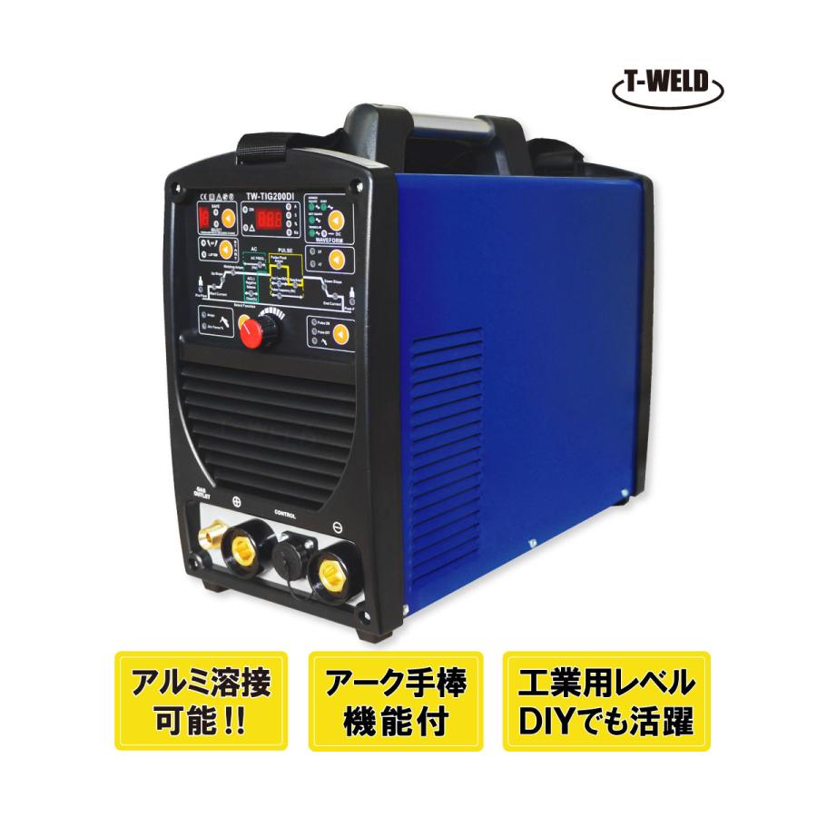 TIG 200A 直流 交流 インバーター溶接機 TW-TIG200DI 100V 200V 軽量