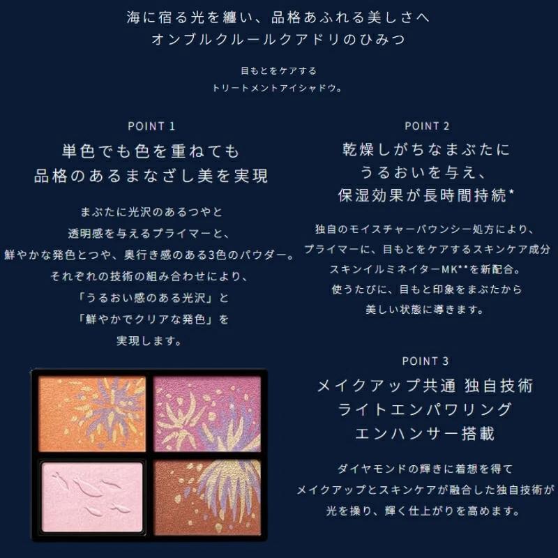 cle de peau BEAUTE（クレ ド ポー ボーテ） クレ・ド・ポー ボーテ
