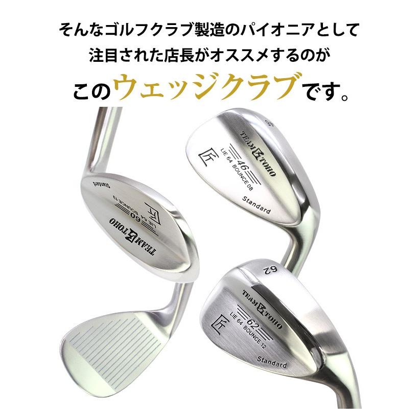匠 ウェッジ ゴルフクラブ 3本セット 50度 52度 54度 56度 58度 匠