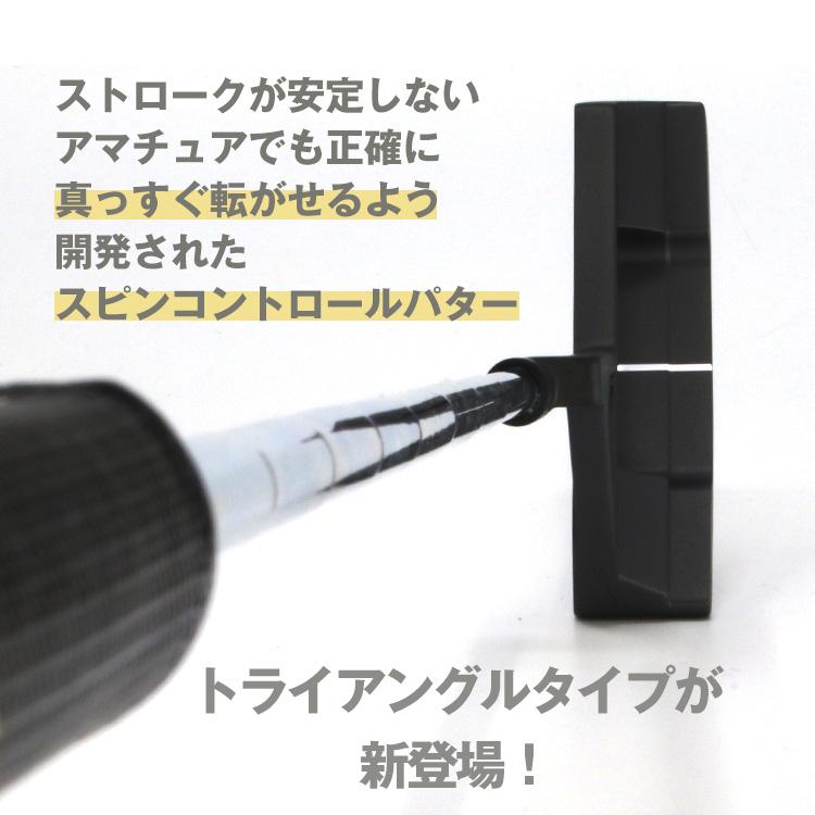 東邦ゴルフ スピンコントロール 軟鉄削出しパター ピンタイプ 黒染め