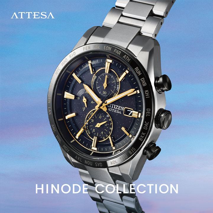 ACT Line シチズン アテッサ HINODE COLLECTION メンズ AT8184-57E