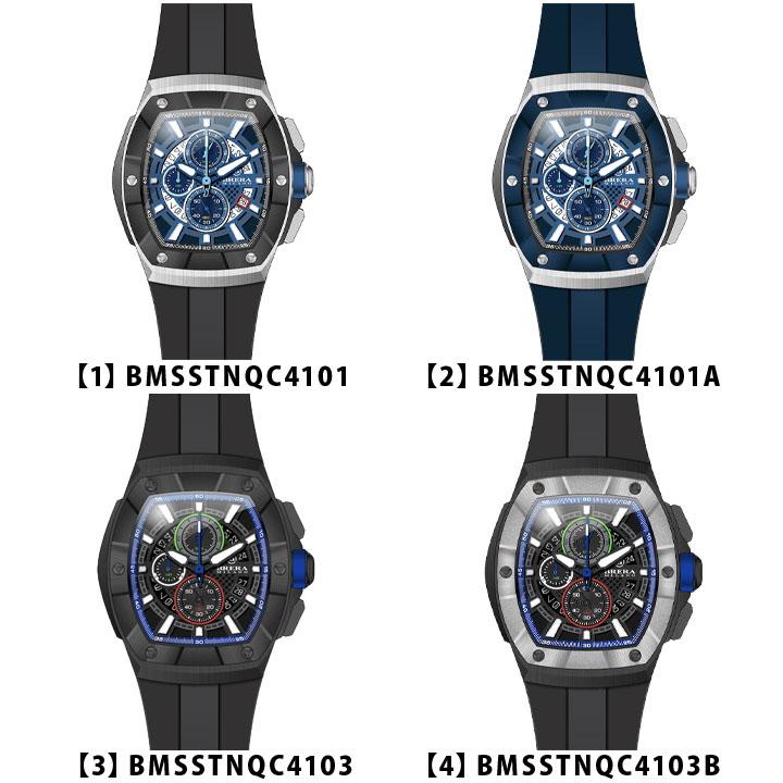 BRERA OROLOGI（ブレラ オロロジ） お取り寄せ ブレラ ミラノ スーパー
