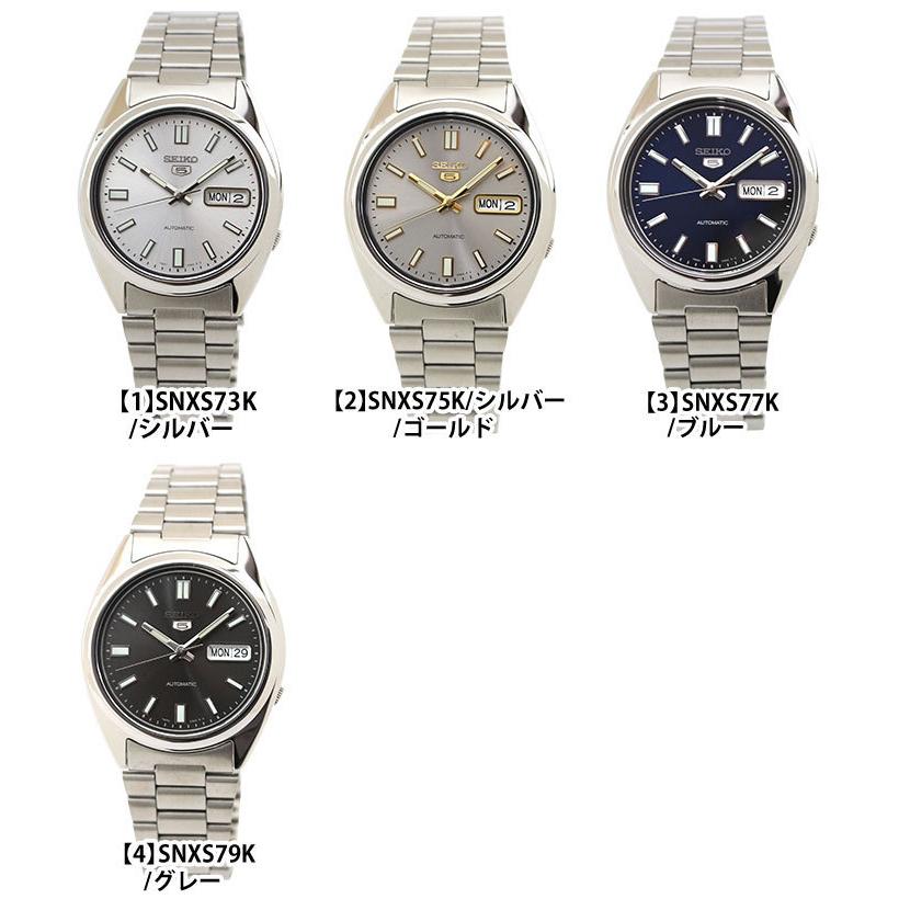 Seiko 5 SEIKO セイコー 逆輸入 海外モデル 機械式 メカニカル 自動