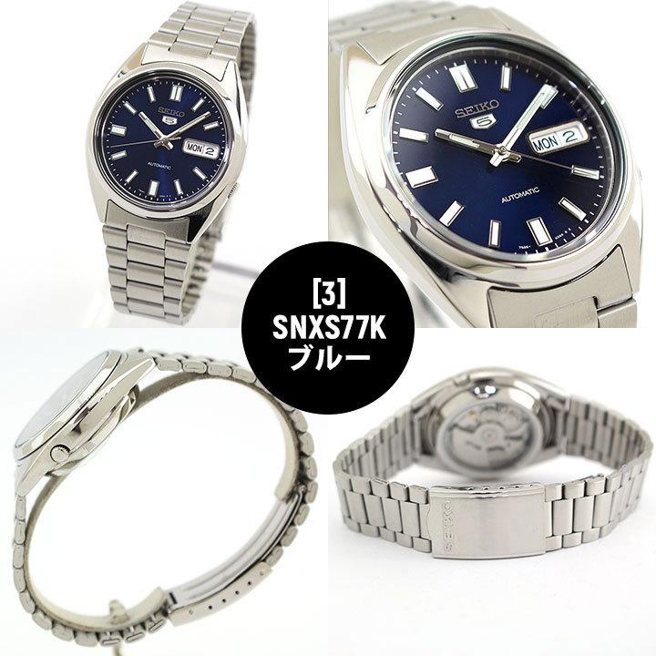 Seiko 5 SEIKO セイコー 逆輸入 海外モデル 機械式 メカニカル 自動