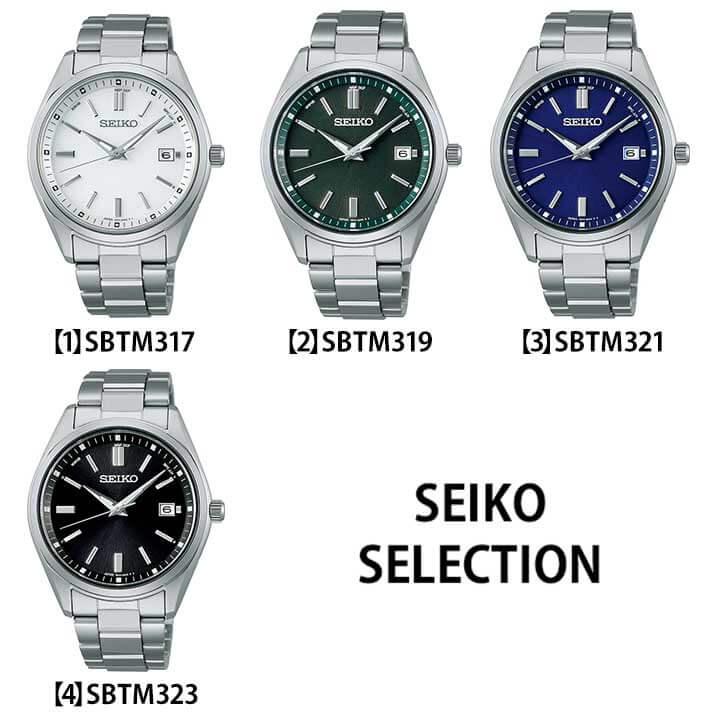 SEIKO SELECTION お取り寄せ セイコー セレクション ソーラー 電波時計