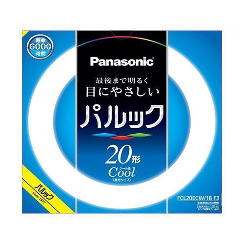 Panasonic（パナソニック） FCL20ECW18F3 パルック蛍光灯 20形 クール