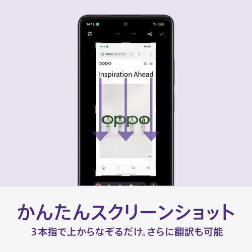 OPPO(オッポ) OPPO A3 5G 6.7型 4GB/128GB パープル SIMフリー CPH2639