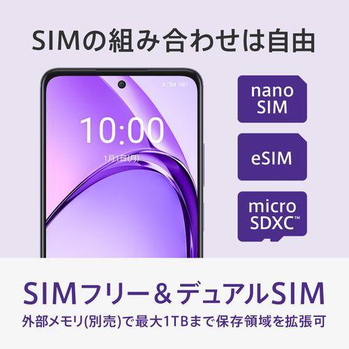 OPPO(オッポ) OPPO A3 5G 6.7型 4GB/128GB パープル SIMフリー CPH2639