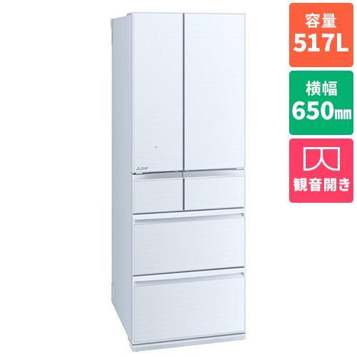 標準設置料金込】冷蔵庫 500L以上 三菱 517L 6ドア MR-GW52TJ-W
