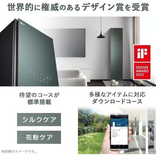 標準設置料金込】LGエレクトロニクス(LG) S3GNF ミストグリーン LG