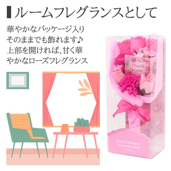 ギフト 薔薇 ブーケ メルシーブーケコンフェティ（220-36）バスアロマ