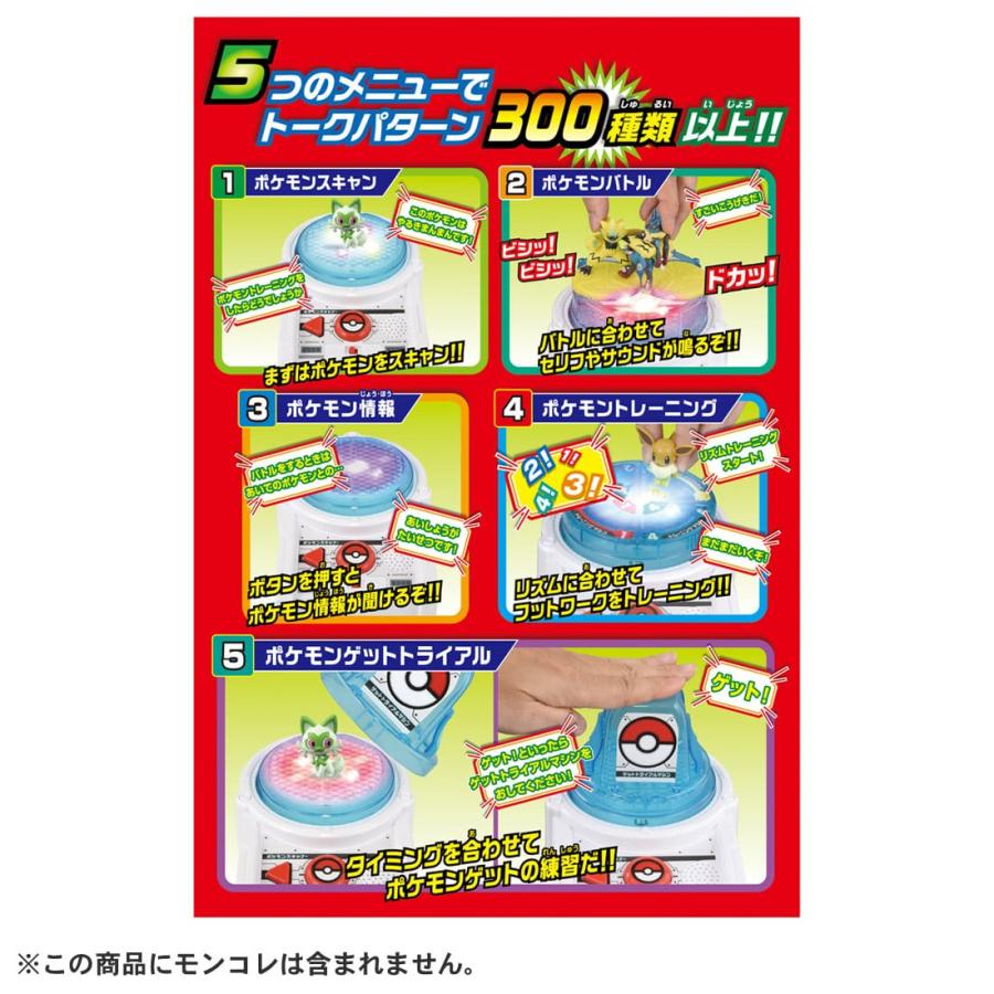 d*9様 ポケモン ポケモンキッズDX モンコレ など 計200匹以上 まとめ売