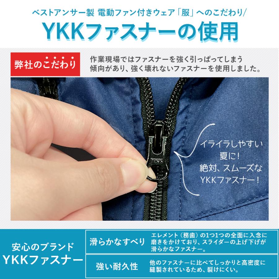 服2枚付き 空調ウェア 空調作業服 半袖 フルセット 2025 最強 ファン