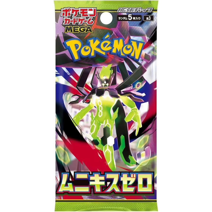 ポケモンカードゲーム 【シュリンク付き】ポケモンカードゲーム MEGA