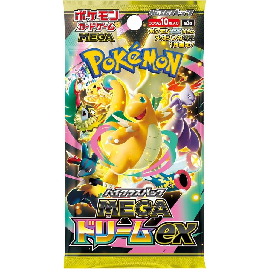 ポケモンカードゲーム MEGAドリームex BOX MEGA ハイクラスパック 新品