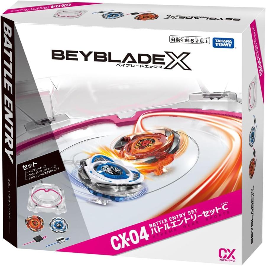 ベイブレードX BEYBLADE X CX-04 バトルエントリーセットC ＆ CX-02