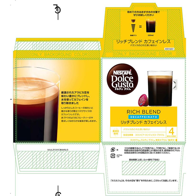 ネスカフェ コーヒー ドルチェグスト 専用カプセル リッチブレンド