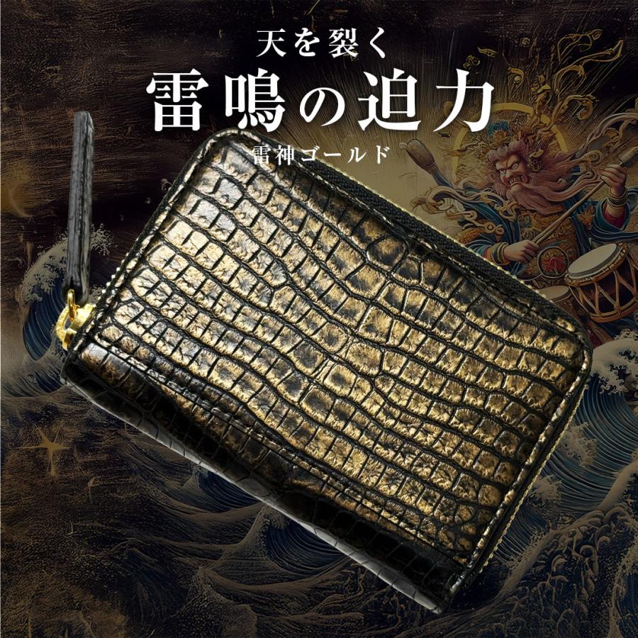 東京クロコダイル スモール クロコダイル ミニ財布 日本製 ゴールド