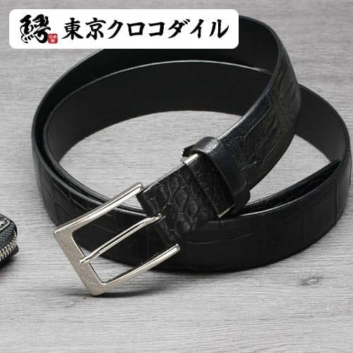 東京クロコダイル ベルト ワニ革 クロコダイル 日本製 35cm メンズ